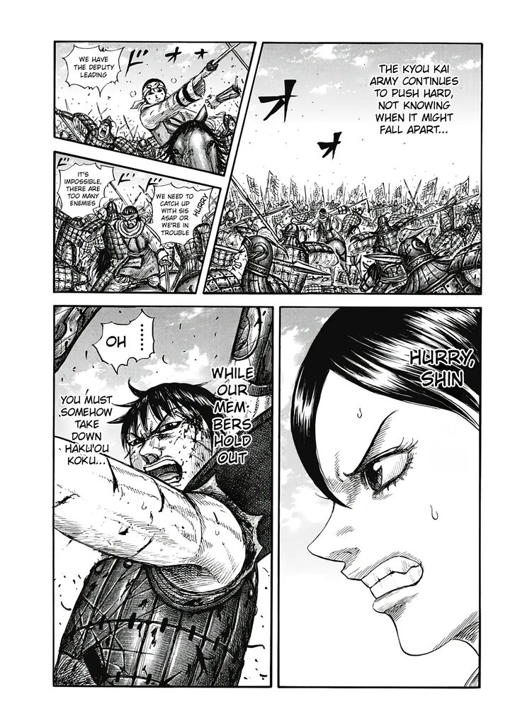 Read Kingdom Manga Online