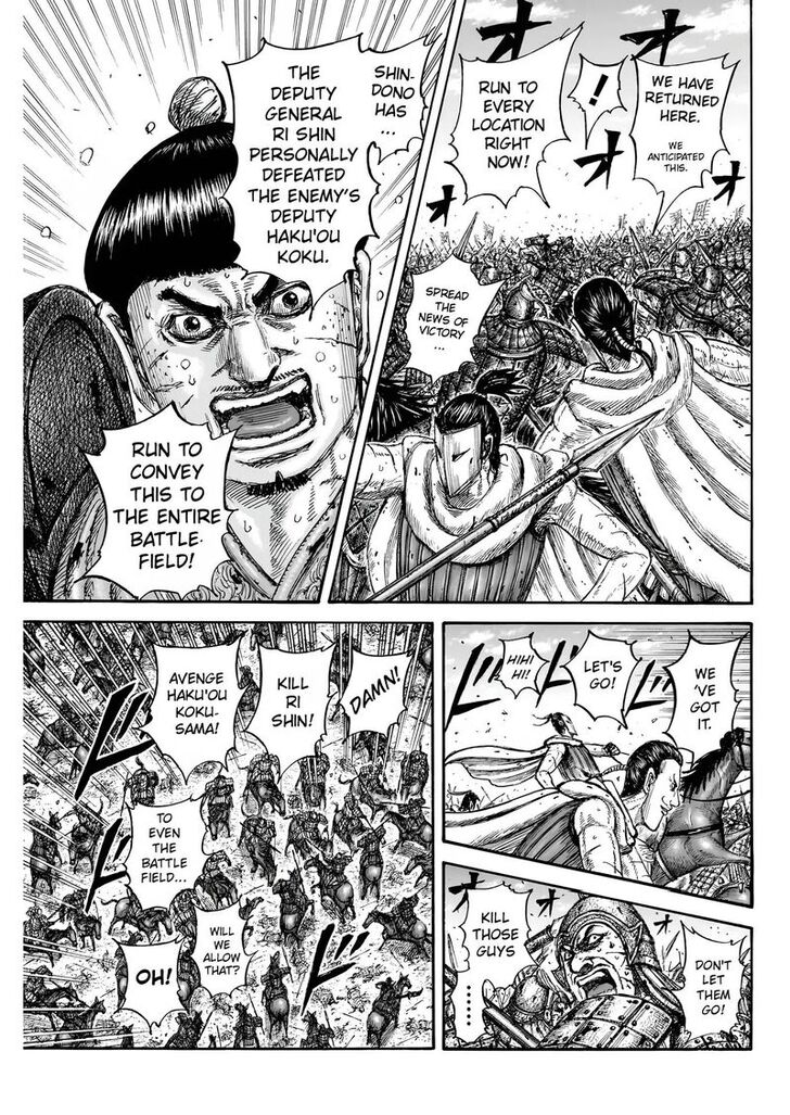 Read Kingdom Manga Online