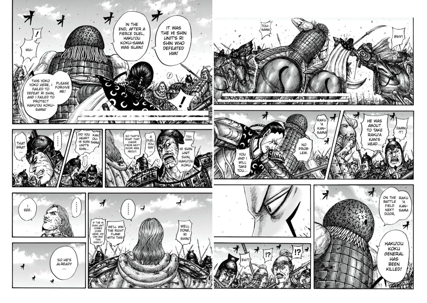 Read Kingdom Manga Online