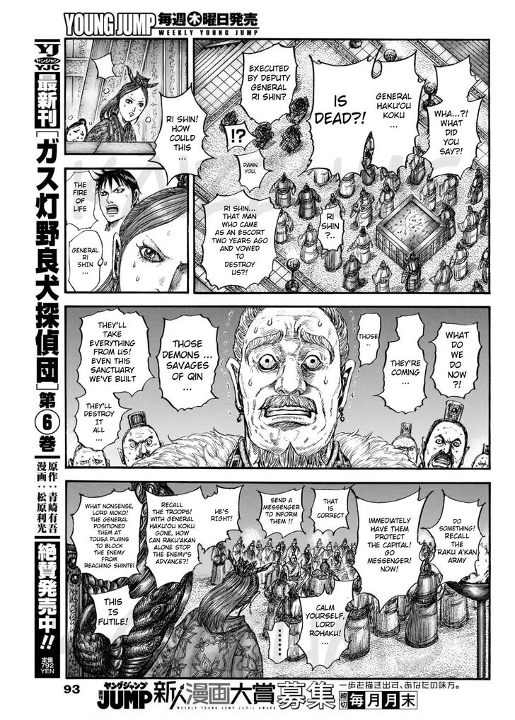 Read Kingdom Manga Online