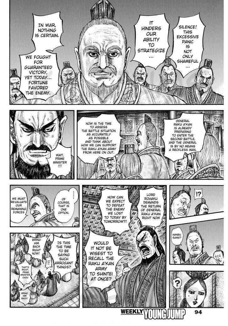 Read Kingdom Manga Online