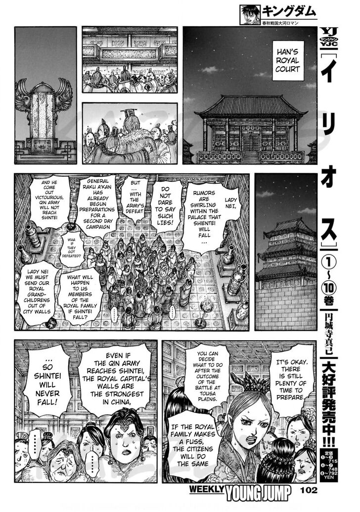 Read Kingdom Manga Online