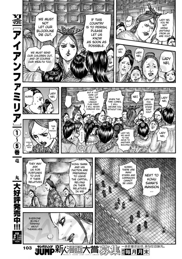 Read Kingdom Manga Online
