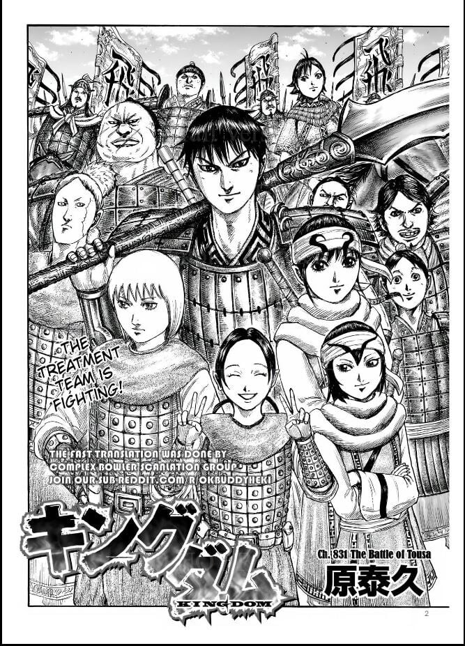 Read Kingdom Manga Online
