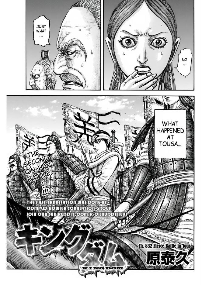 Read Kingdom Manga Online