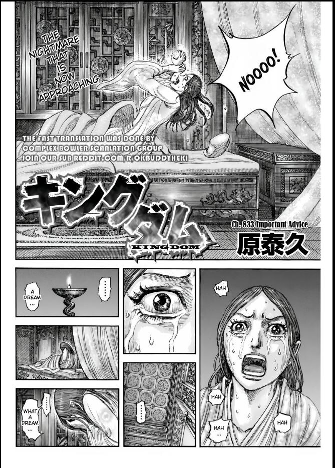 Read Kingdom Manga Online