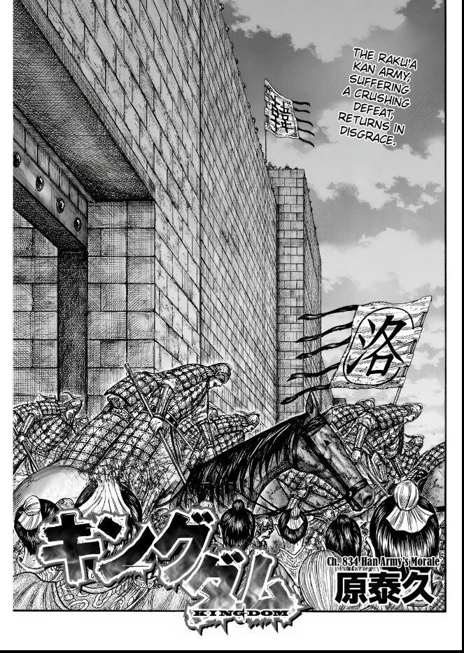 Read Kingdom Manga Online