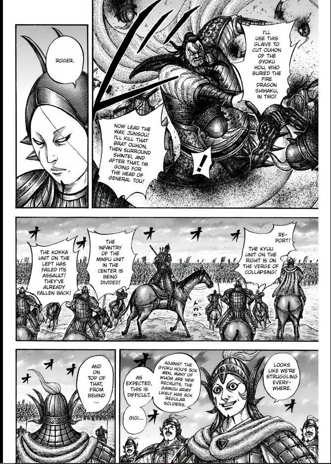 Read Kingdom Manga Online