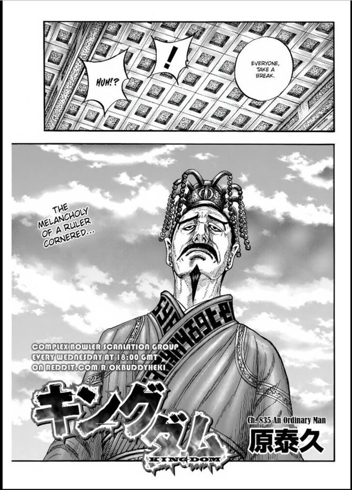 Read Kingdom Manga Online