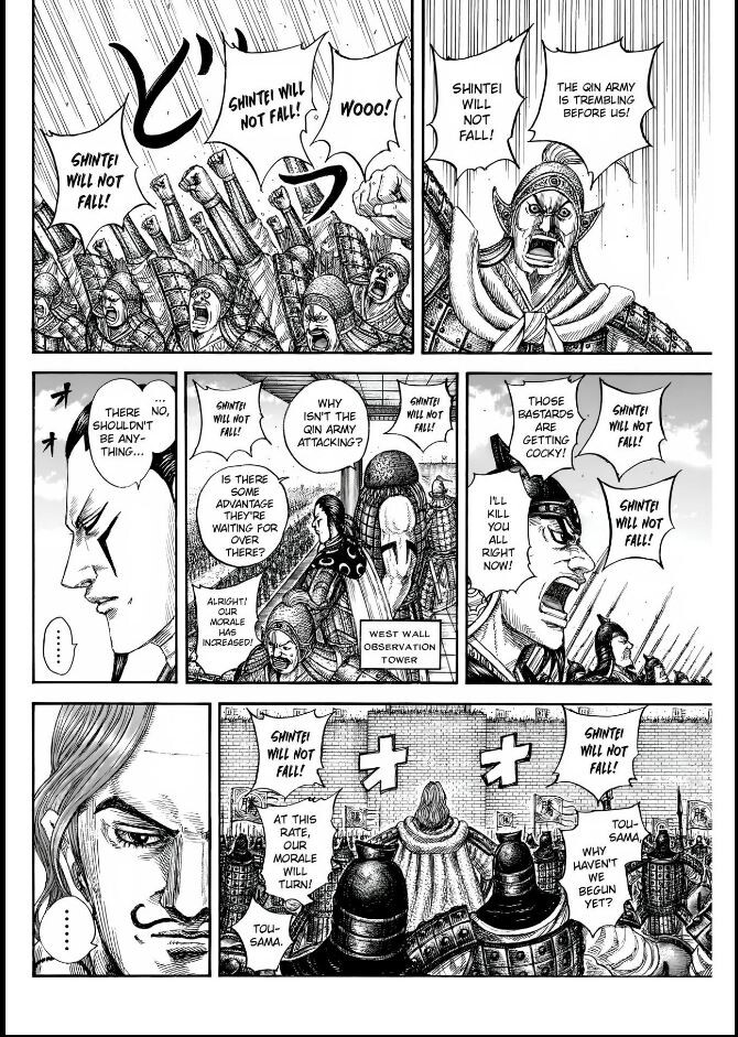 Read Kingdom Manga Online