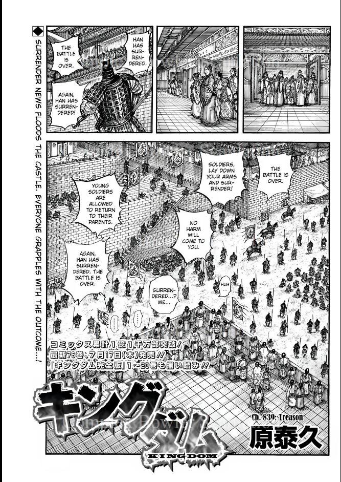 Read Kingdom Manga Online