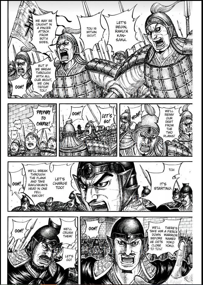 Read Kingdom Manga Online