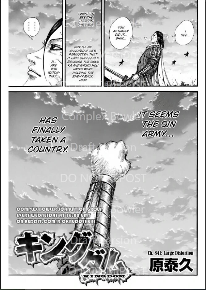 Read Kingdom Manga Online