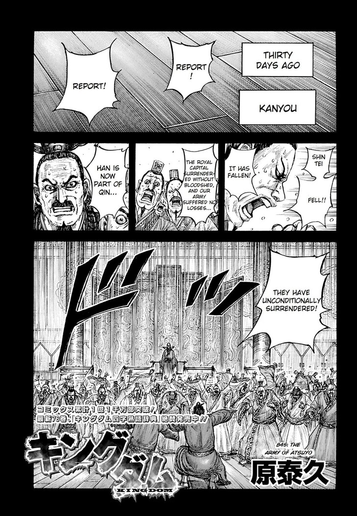 Read Kingdom Manga Online