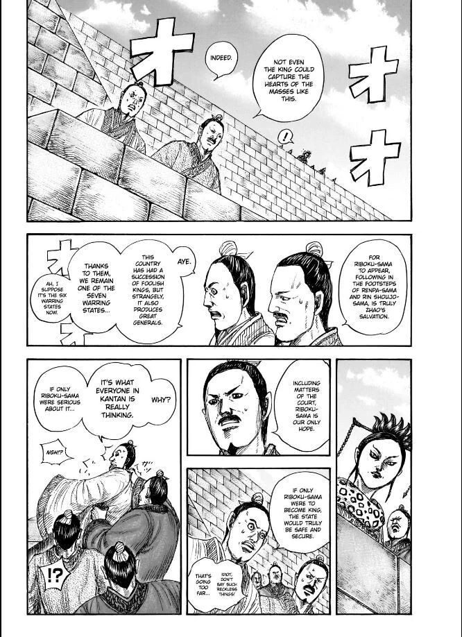 Read Kingdom Manga Online