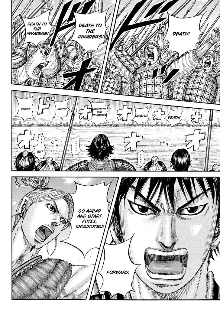 Read Kingdom Manga Online