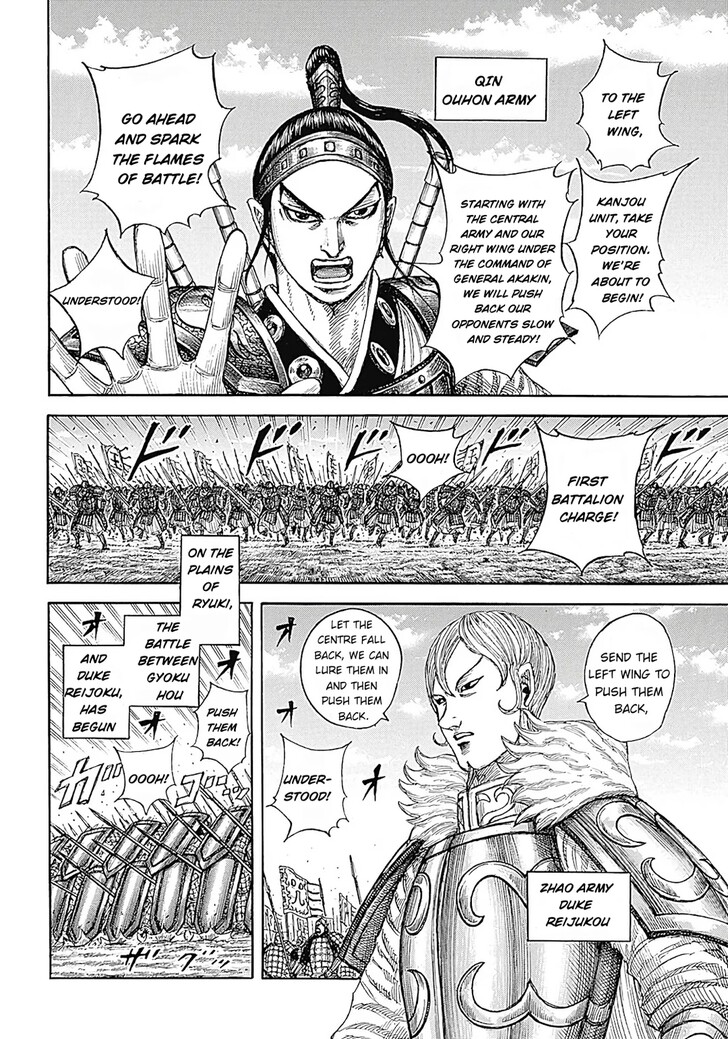Read Kingdom Manga Online