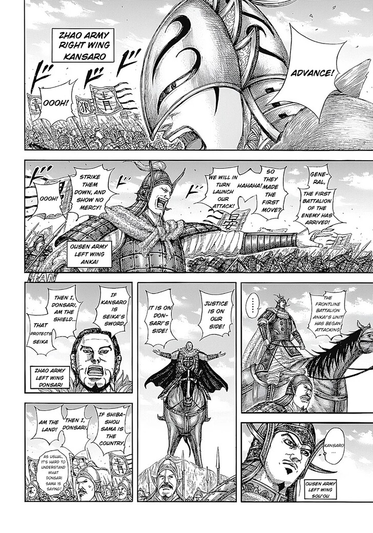 Read Kingdom Manga Online