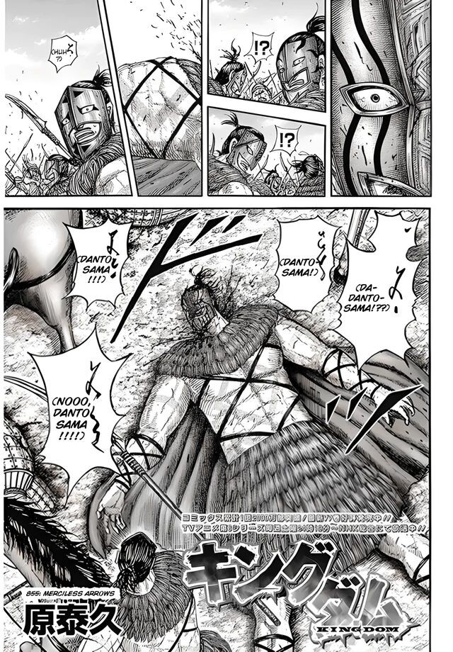 Read Kingdom Manga Online