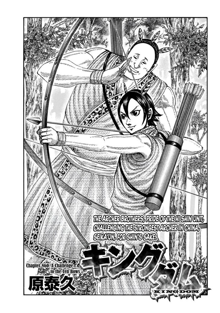Read Kingdom Manga Online