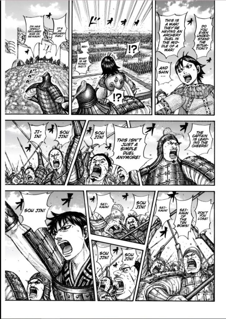 Read Kingdom Manga Online