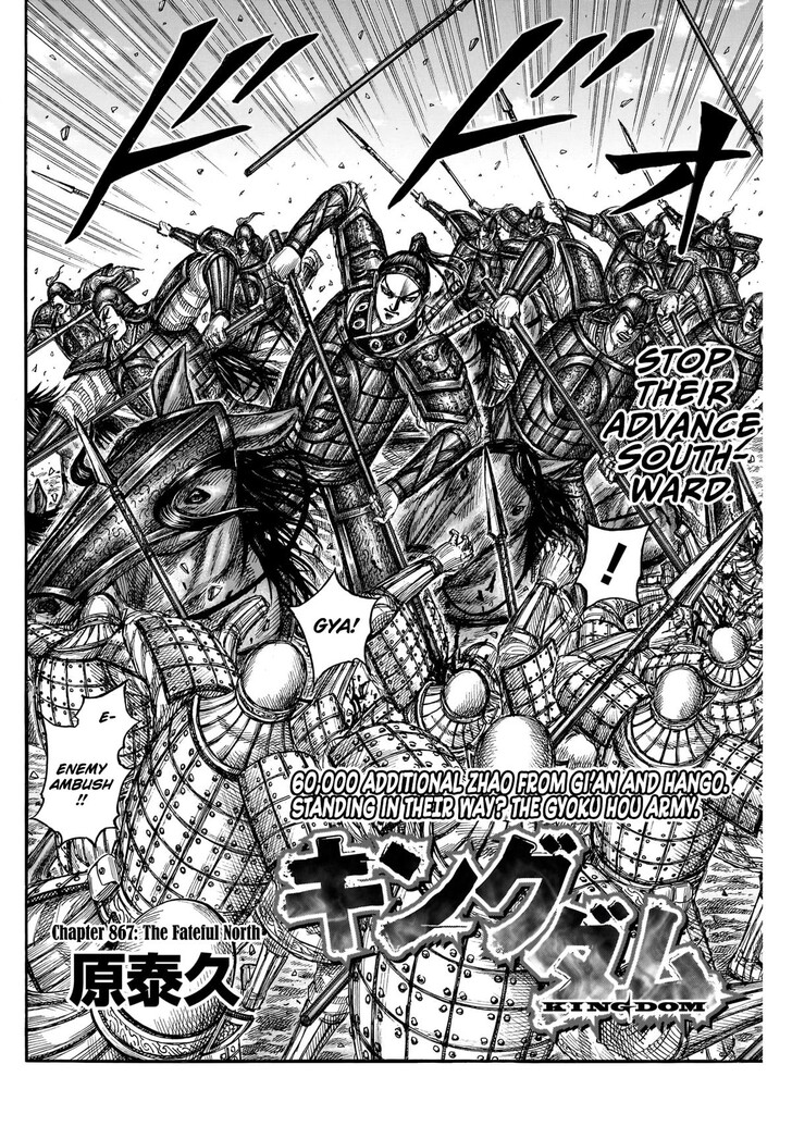 Read Kingdom Manga Online
