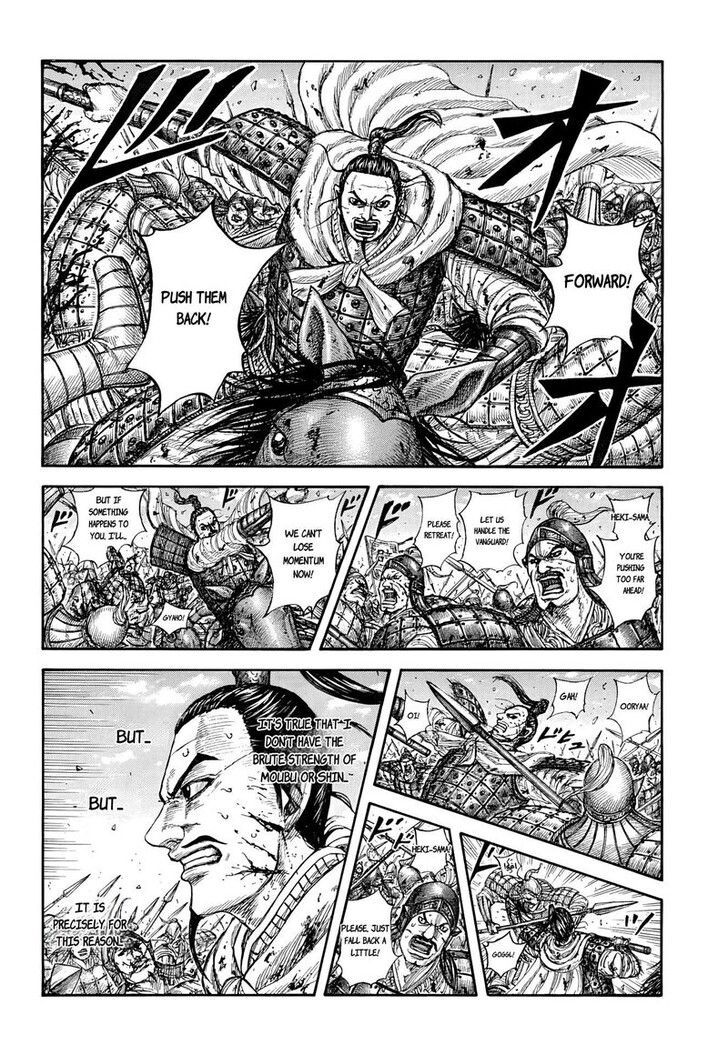 Read Kingdom Manga Online
