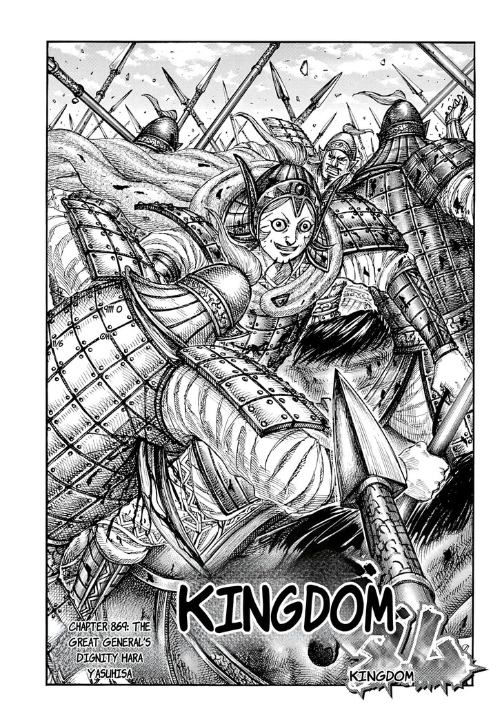 Read Kingdom Manga Online