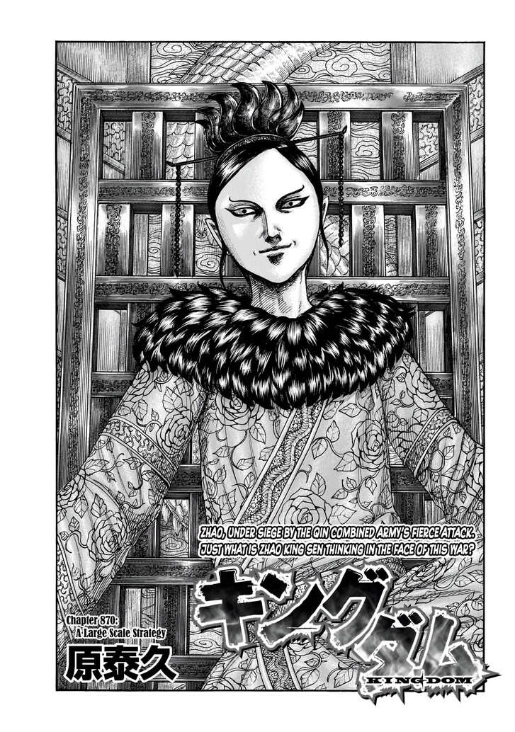Read Kingdom Manga Online