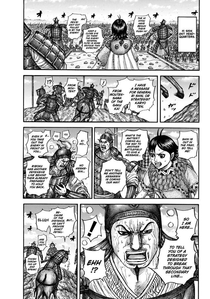 Read Kingdom Manga Online