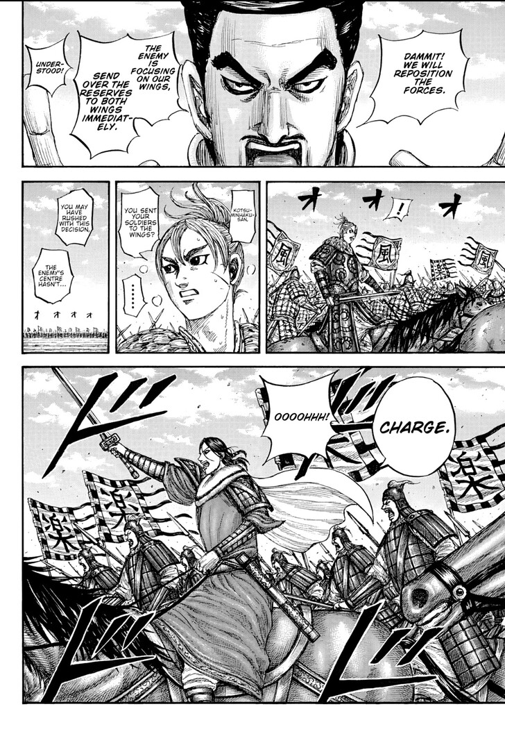 Read Kingdom Manga Online