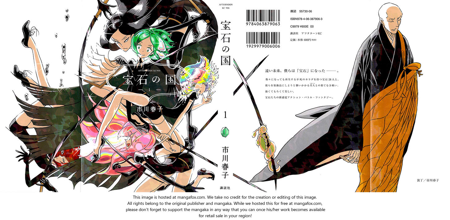 Read Land of the Lustrous Manga Online