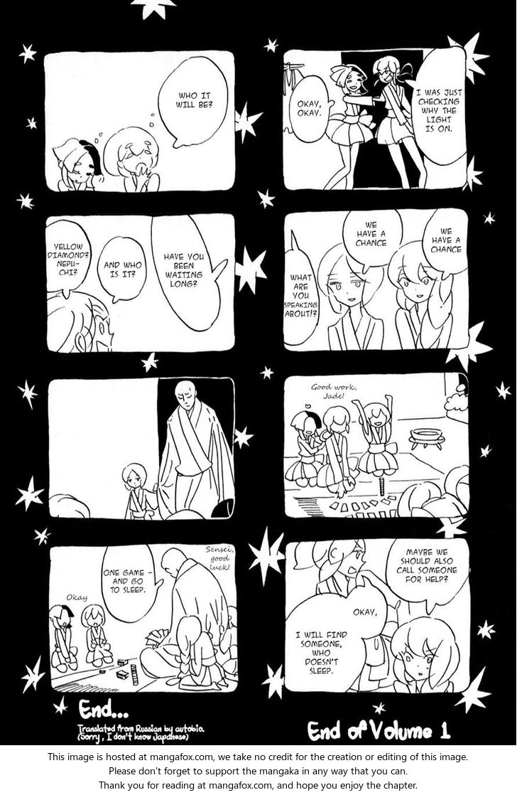 Read Land of the Lustrous Manga Online