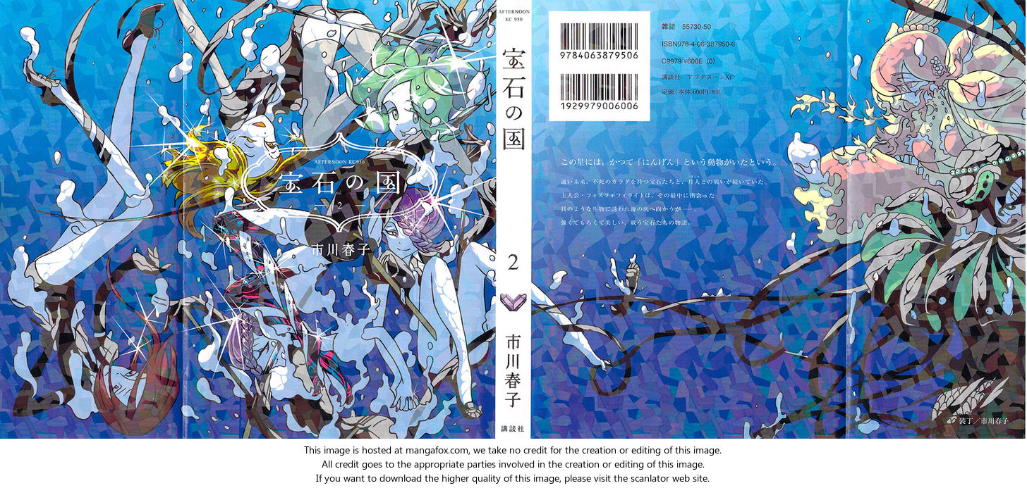 Read Land of the Lustrous Manga Online