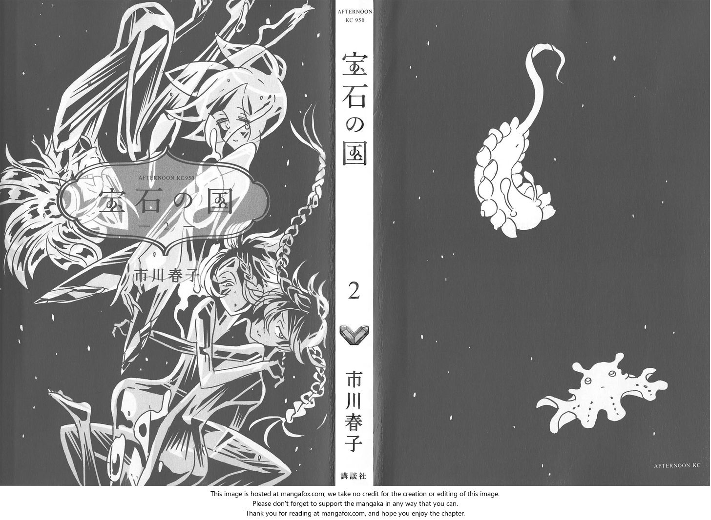 Read Land of the Lustrous Manga Online