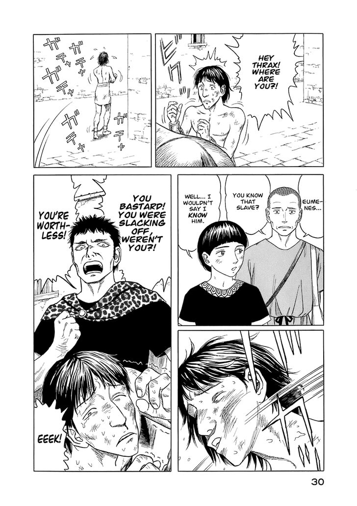 Read Land of the Lustrous Manga Online