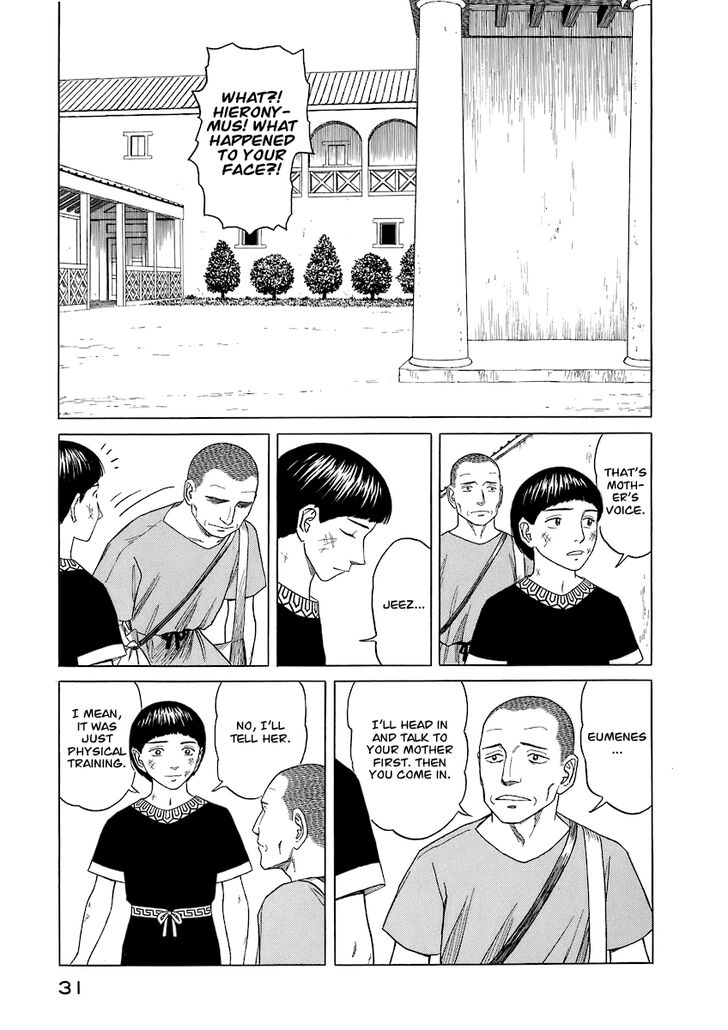 Read Land of the Lustrous Manga Online