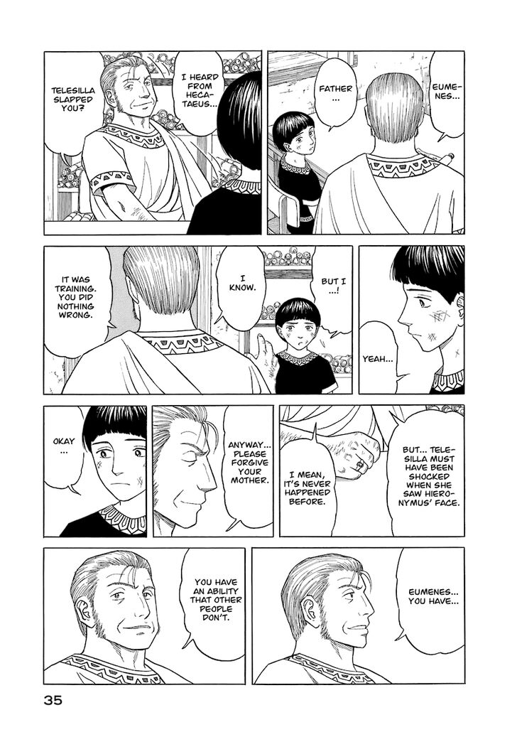 Read Land of the Lustrous Manga Online