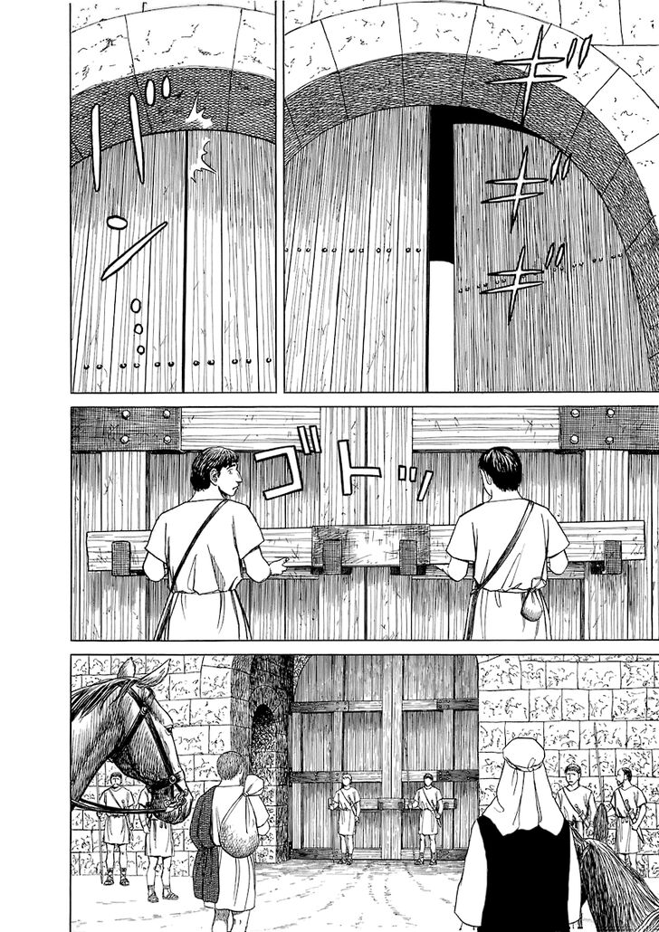 Read Land of the Lustrous Manga Online