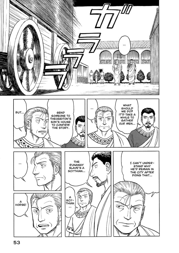 Read Land of the Lustrous Manga Online