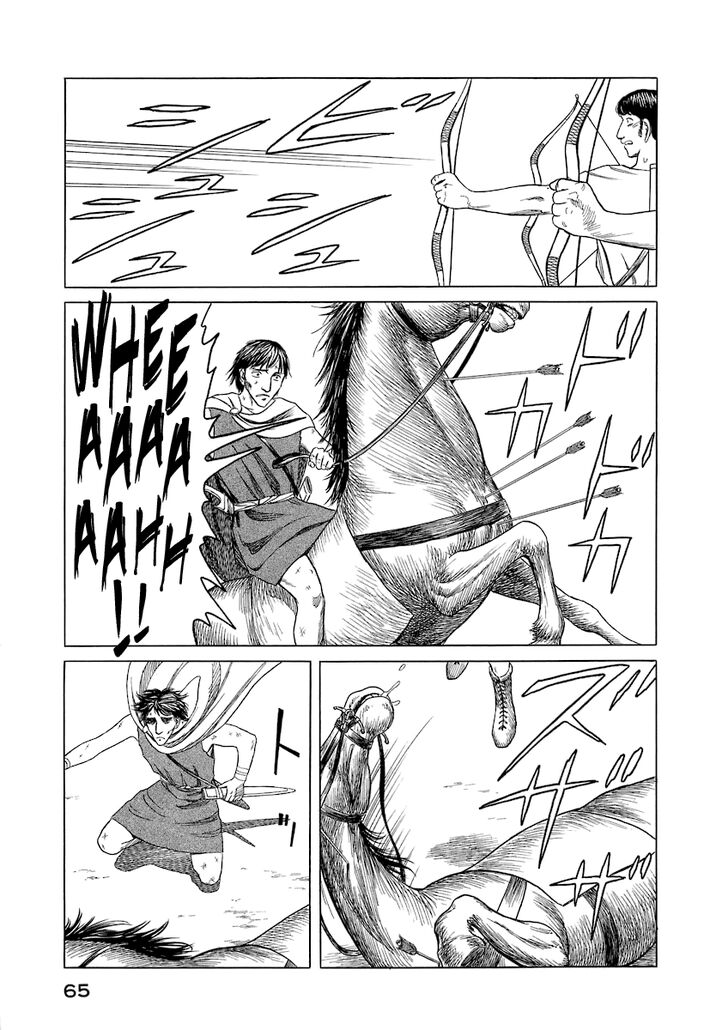 Read Land of the Lustrous Manga Online