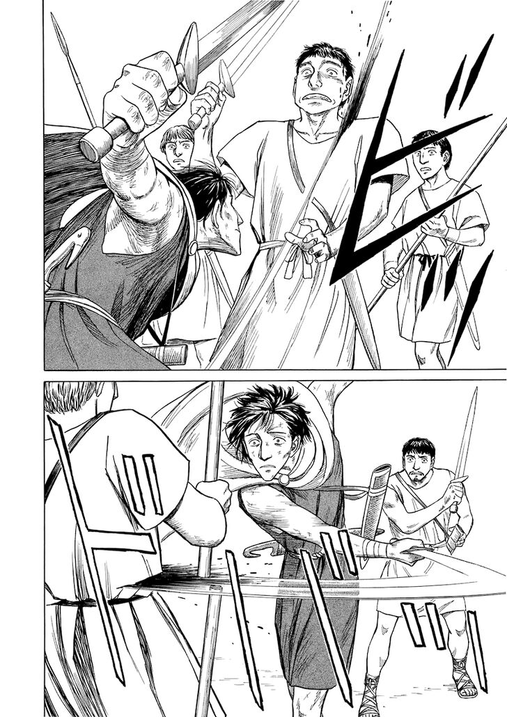 Read Land of the Lustrous Manga Online