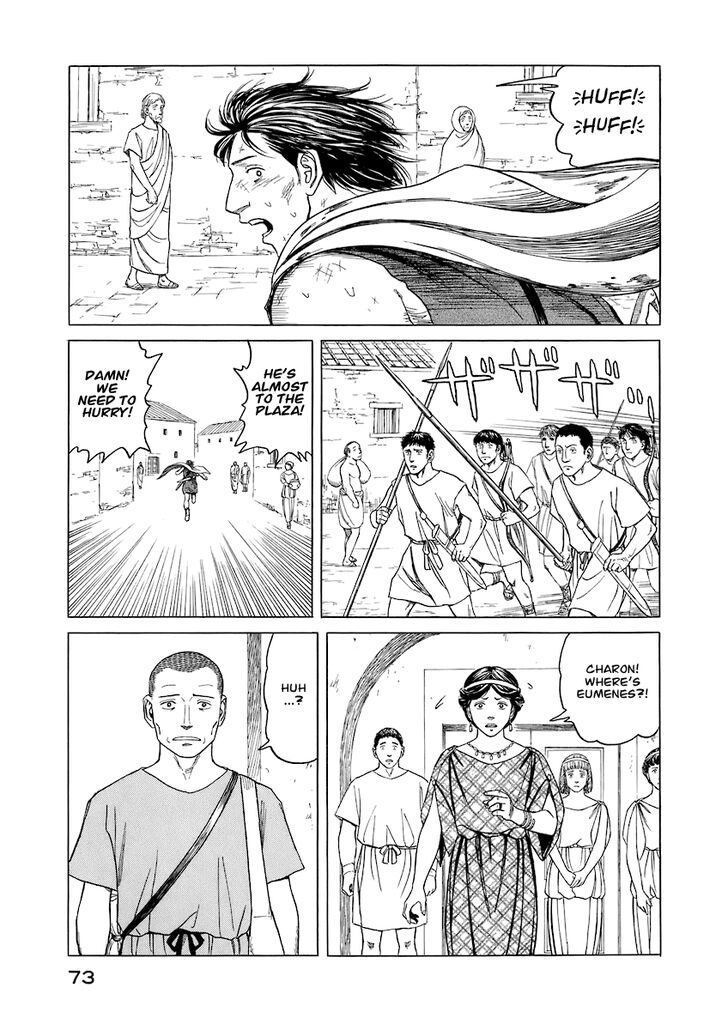 Read Land of the Lustrous Manga Online