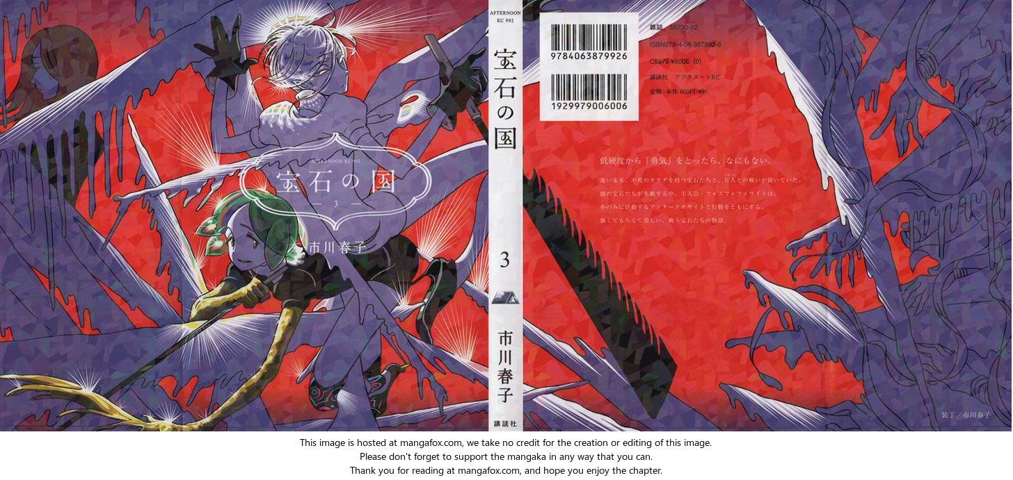 Read Land of the Lustrous Manga Online