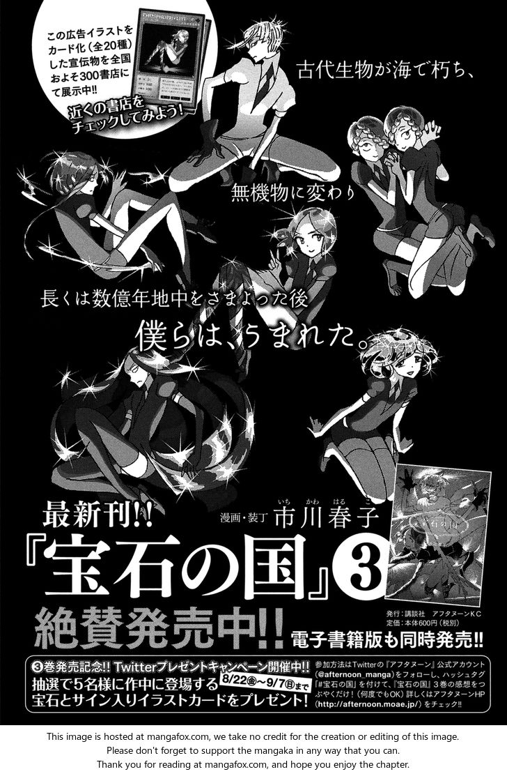 Read Land of the Lustrous Manga Online