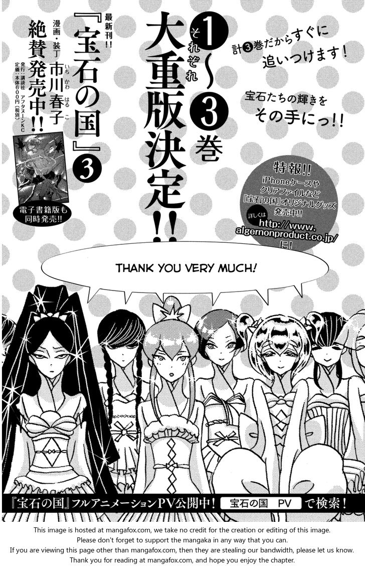 Read Land of the Lustrous Manga Online