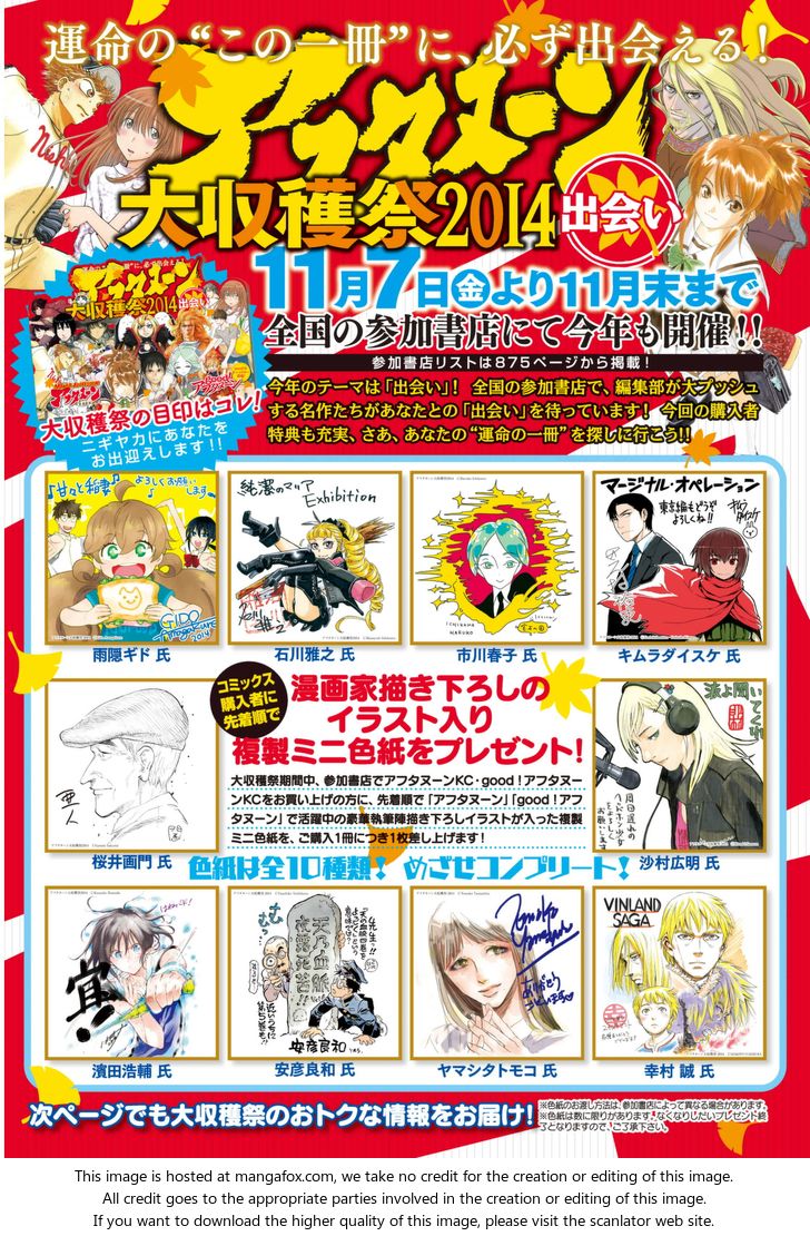 Read Land of the Lustrous Manga Online