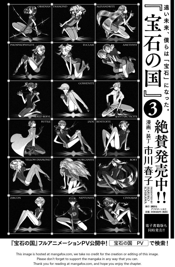 Read Land of the Lustrous Manga Online