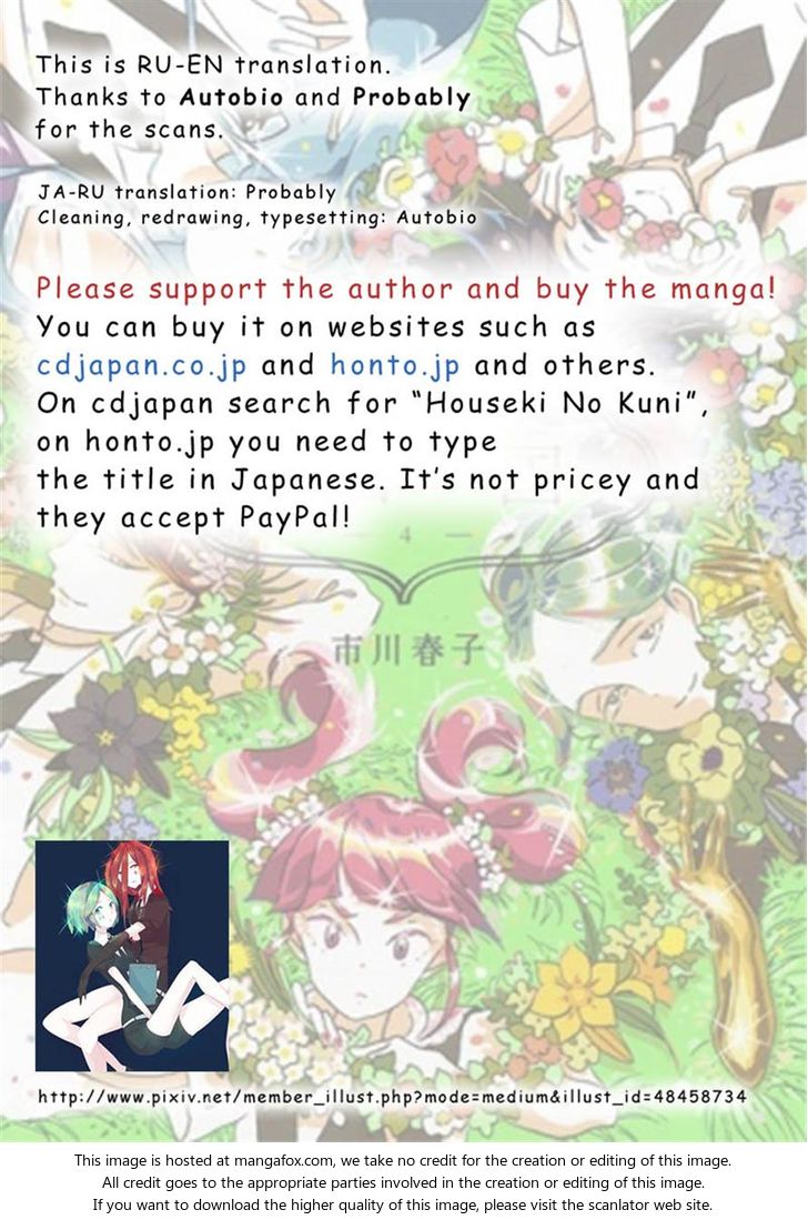 Read Land of the Lustrous Manga Online