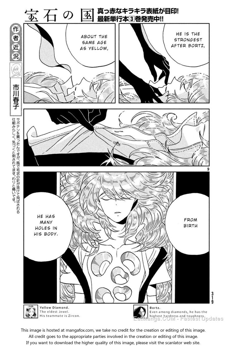 Read Land of the Lustrous Manga Online